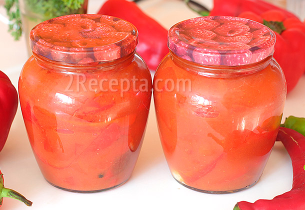 Лечо из болгарского перца с помидорами на зиму