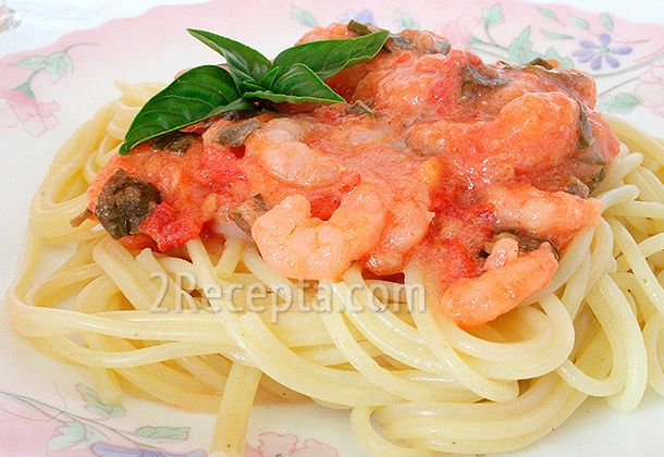 Спагетти с креветками, помидорами и сливками